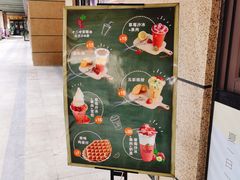 -十二中草莓冰·红豆沙冰屋(十二中店)