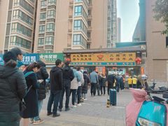 -太元彭家正汤(太元路总店)