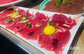Collagen Beef