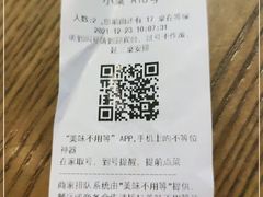 -烧本烧·自助烤肉(勒泰中心店)