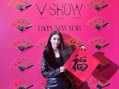 -V SHOW max KTV(粉巷店)