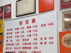 -子午路张记肉夹馍(翠华路店)