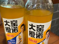 -白记四益轩(枣林前街店)
