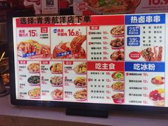 -研卤堂香糯热卤(青秀航洋城店)