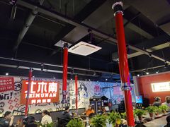 -北木南烤肉和酒(重庆雾都广场店)