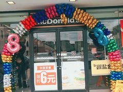 门面-麦当劳(成都时代奥特莱斯店)
