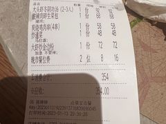 -CHINCHIN 青青·泰国料理(万象食家店)