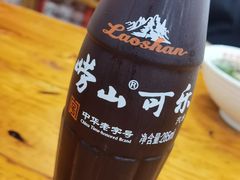 崂山可乐-肆姐面粉馆(坡子街店)