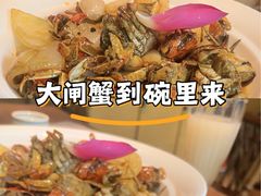 -周家二小姐的菜(西津渡店)