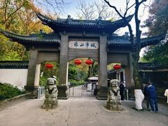 -南山风景名胜区