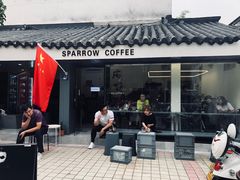 门面-麻雀咖啡SPARROW COFFEE(十全街店)