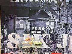 -食盈碗仔翅(星玺广场店)