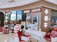 -小放牛炒菜馆(裕华万达店)