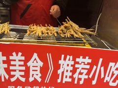-芙蓉泉·烤鸡爪(芙蓉街店)