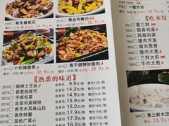 -久品居外婆人家(时光店)