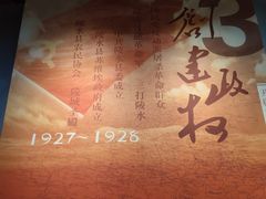-陵水黎族自治县苏维埃政府旧址