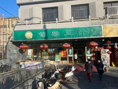 -锦馨豆汁(天坛路店)