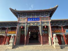 -丹噶尔古城