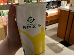 -天仁茗茶(海港城诚品书店)
