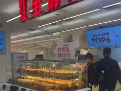 -红星前进面包牛奶公司(君太店)