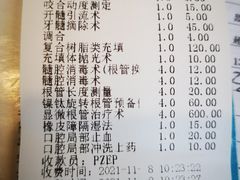 -上海交通大学医学院附属第九人民医院(浦东院区)