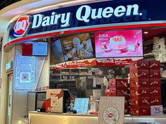 -DQ·蛋糕·冰淇淋(印象城店)