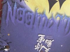 -关你鬼室大型密室逃脱(佛山创意园店)