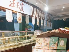 -汪玉霞(汉口里店)