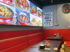 -美蛙四季(六里桥店)