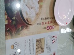 -狗不理(山东路总店)