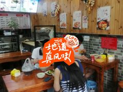 -手擀菠菜面(西康路店)