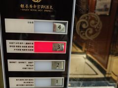 -郑州银基黄帝宫御温泉