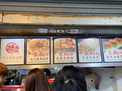 -老上海葱油饼(黄河路店)