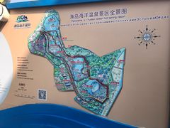 -渔岛海洋度假区