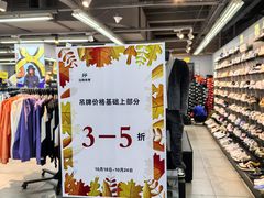 -法雅体育工厂店(皂君庙路店)