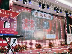 -华府盛宴大酒楼