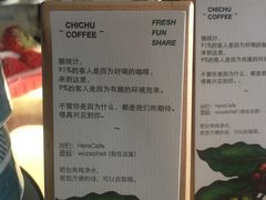 菜单-彳亍咖啡·这里(水湾路店)