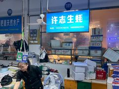 -渔人金景(湛江·渔人码头店)