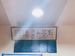 -老丽江餐馆(丽江华都商贸城店)