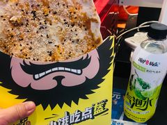 -围炉三国锅盔(平江万达店)