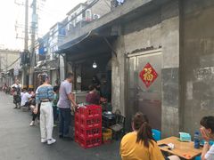 门面-沙口小炉烧烤