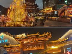 -窑埠古镇