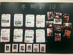 -进哥湖南津市牛肉粉店(下沙店)