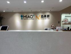 -韩国淼美颜皮肤管理官方直营店