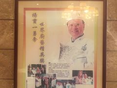-阿一鲍鱼·20年匠心传承(天河北旗舰店)
