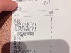 -驿楼兰·新疆菜(火车站店)