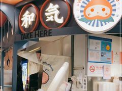 -和气桃桃(宏伊广场店)