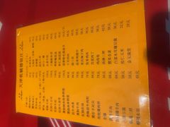 -天津乾毓德饭庄·清真传统炒菜·海鲜烧烤(咸阳路店)