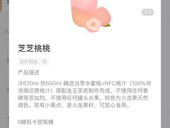 -喜茶(杭州滨江宝龙店)