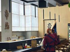 -帝鮨·烧肉割烹(龙湖金楠天街店)